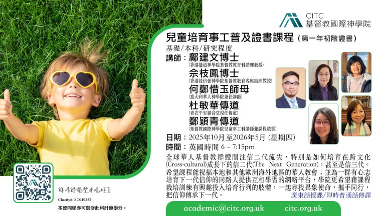 2025 秋季課程 AD final