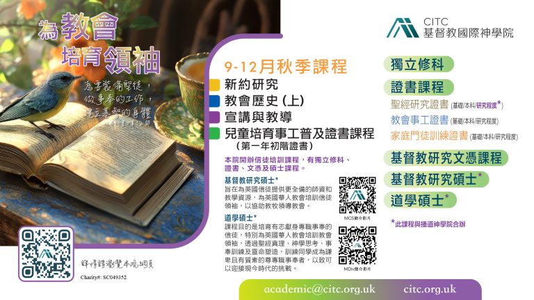 2025 秋季課程 AD final
