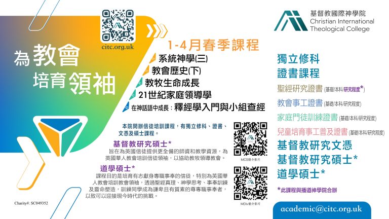 2026 春季課程 AD V4