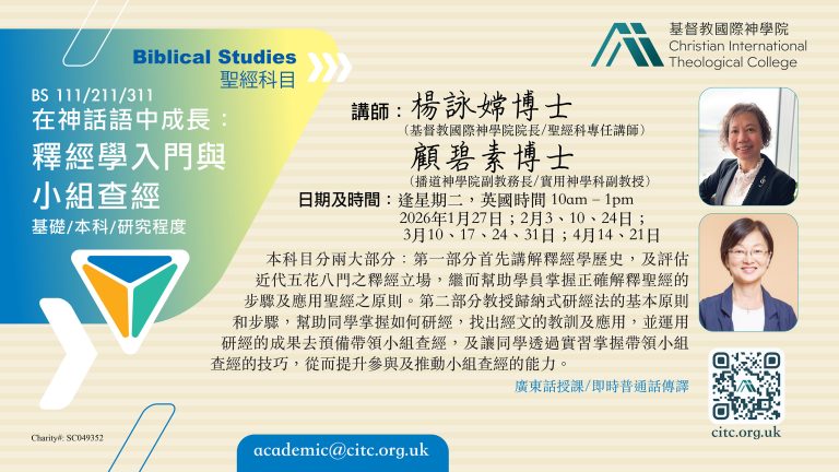 2026 春季課程 AD V4