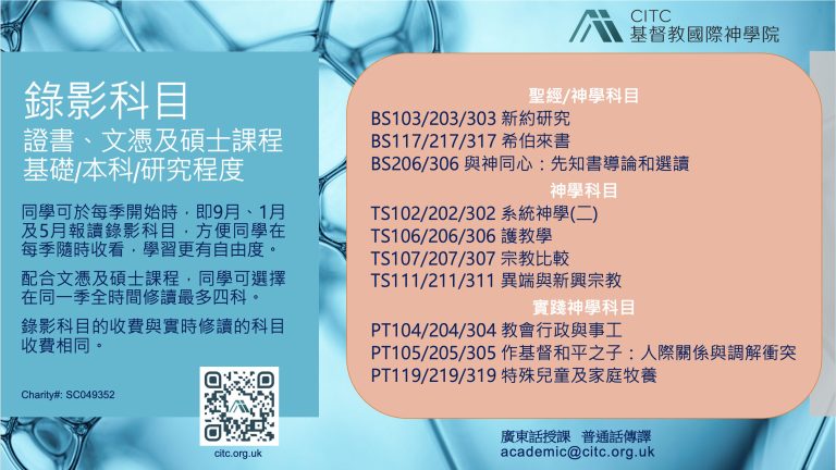 7 2026 春季錄影 (1)