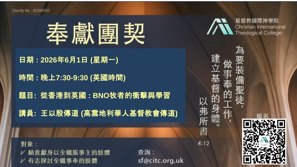 https://citc.org.uk/wp-content/uploads/2022/11/cover-05.jpg