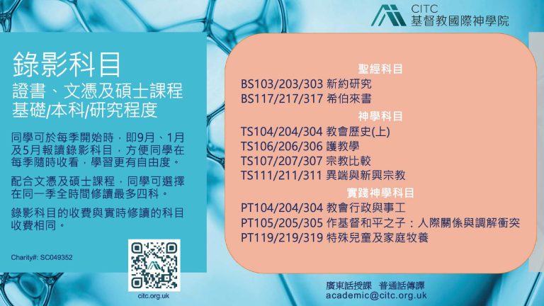 2026 夏季課程 AD V10 copy