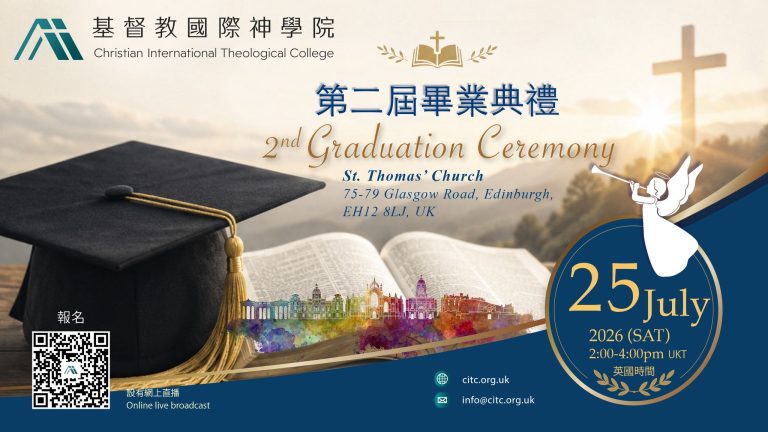 Graduation 2026